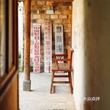 猪圈改的民宿居然这么美！