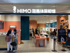 -海马体照相馆(厦门SM城市广场店)