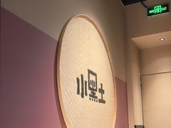 -万达广场(太原街店)