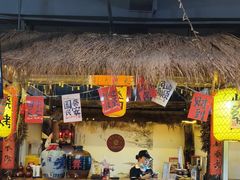-江湖一盏灯·滇味卤烤(普惠园店)