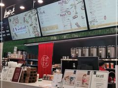 -茶理宜世(岭南站NOVA店)