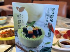 -蝴蝶里·粤菜·点心(滨江龙湖店)