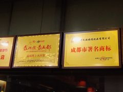 -妈妈传炖品(双林店)