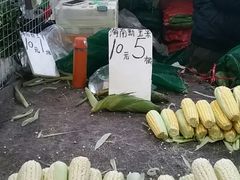 -北京清河镇农副产品交易市场中心