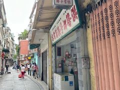 -洪馨椰子