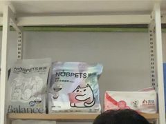 -瑞鹏·疫苗·绝育·宠物医院(金沙洲店)