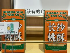 -罗莎蛋糕(魔法师司门口店)