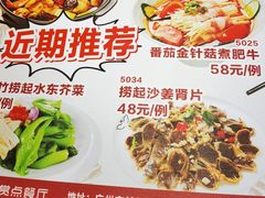 -粤赏点(越秀城市广场店)