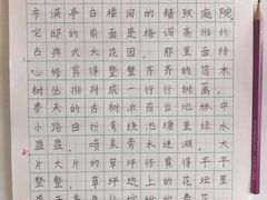 -秦汉胡同国学书院(川沙分馆)