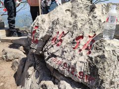 -九鼎铁刹山风景区