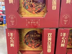 -山姆会员商店(上海浦东店)