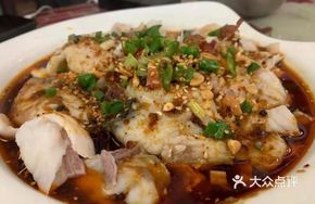 Spicy Fish Slices
