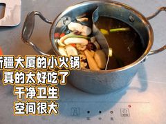 -君邦火锅(新疆大厦店)