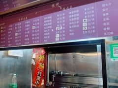 -万记麻辣烫国展总店