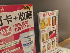 -将军府·鸡毛店(武侯祠店)