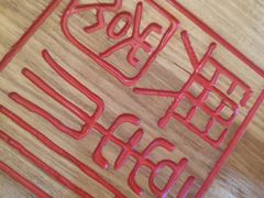 -新兴园饺子馆(北京百子湾店)