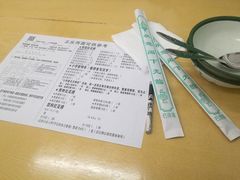 -做了不起的80后