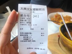 -香港茶餐厅文化体验馆(茶山镇店)