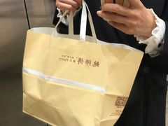 -鲍师傅糕点(春熙路店)