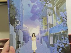-叁拾壹丨浮世绘x壹拾叁沉浸演绎剧场