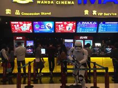 -万达影城(浦西万达广场激光IMAX店)