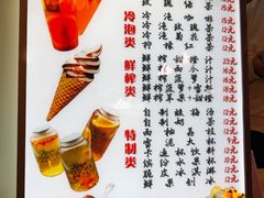 菜单-康乐(滨江道店)