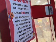 -陈氏肥蛤(小纬六路总店)