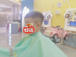 -爆米花儿童美发乐园