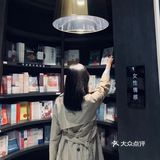 打卡钟书阁，在里面待不过10分钟就出来了