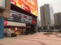 -中百仓储超市(漫时区店)
