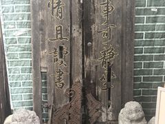 -正阳书局(西四南大街店)