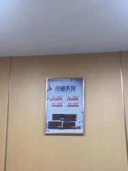 点击看大图 -南京康美美容医院·旗舰店