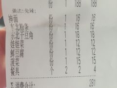 -鸽子刘铁锅炖鱼(劲松店)