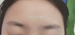 点击看大图 -Yue Show馨选·半永久纹眉纹眼线