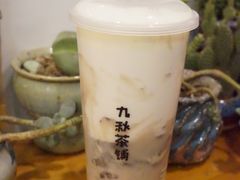 -九秋茶铺(三里屯店)