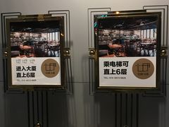 -心邸·庆宴(雅宝城店)