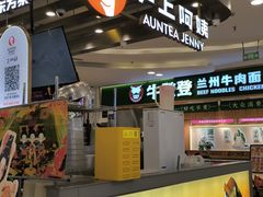 -大悦城(沈阳中街店)