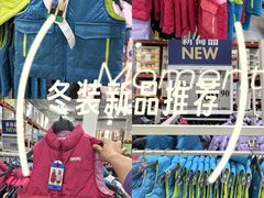 -山姆会员商店(亦庄创意生活广场店)