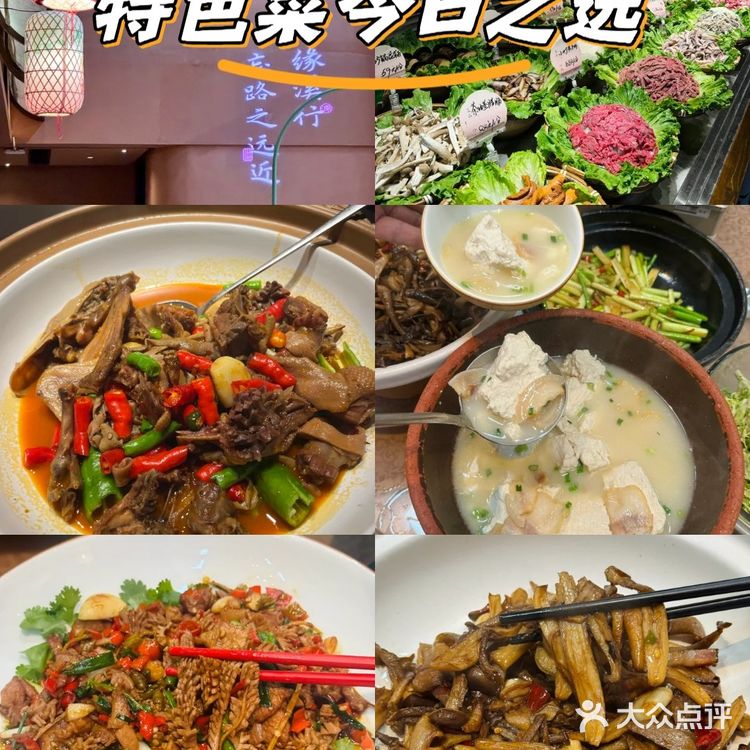 湘野桃源‼️辣到灵魂颤抖的神仙湘菜😭🔥