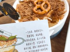 -唐咖精品咖啡(大理古城手冲店)