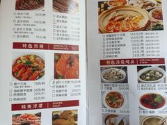 -潮人姐妹轩(海宁路店)