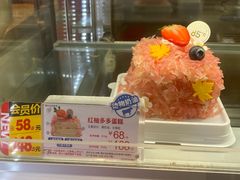 红柚多多蛋糕-85度C(上海广元店)