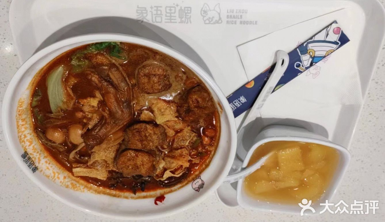 石厦螺蛳粉