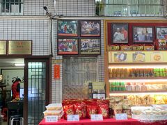 -欢姐伦教糕(北海大道北店)