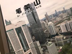 -国贸旋转餐厅(国贸广场店)