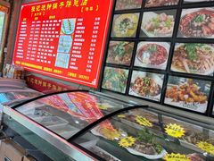 -正宗流钟锅子饼家常菜