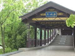 -长广溪湿地公园