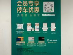 -远洋未来广场(育慧北路店)