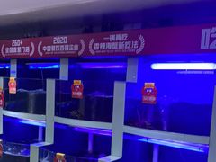 水产区-七欣天香辣蟹火锅(苏州相城VIP总店)