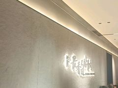 -蝎王府羊蝎子(北大地店)